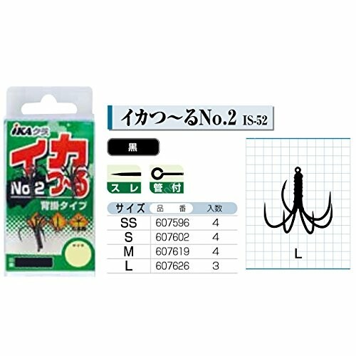 DECOY Squid IS-52 SS [Black] #2 (4pcs)