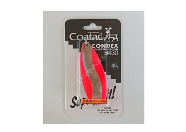 COATAC Condex 5430 45g #RS