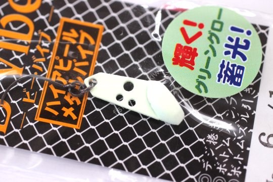 NEO STYLE EMT B-VIBE # 06 Super Green Glow