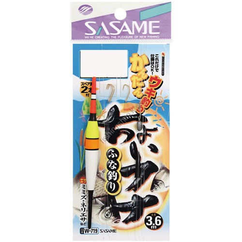 SASAME Choi Funa W-719 1 Hook #6
