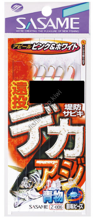 SASAME Teibo Ento Dekaaji Pink & White Z-006 5 Hook 8-5