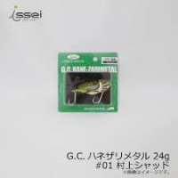 Issei G.C. Hane zari metal 24g #01 co Shad