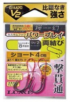 GAMAKATSU G-Hard V2 Cherry Blossom Phantom Custom Hook Power Play SS w/Line Double Knot Short (2pcs)