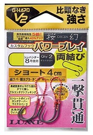 GAMAKATSU G-Hard V2 Cherry Blossom Phantom Custom Hook Power Play SS w/Line Double Knot Short (2pcs)