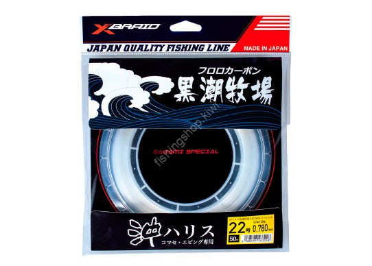 YGK XBraid Kuroshio Ranch [Natural] 50m #30 (100lb)