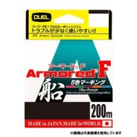 DUEL Armored F Boat [Pink&Green&Purple&Orange&Blue] 200m #1.2 (8kg)