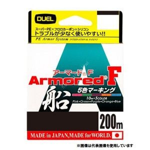 DUEL Armored F Boat [Pink&Green&Purple&Orange&Blue] 200m #1.2 (8kg)