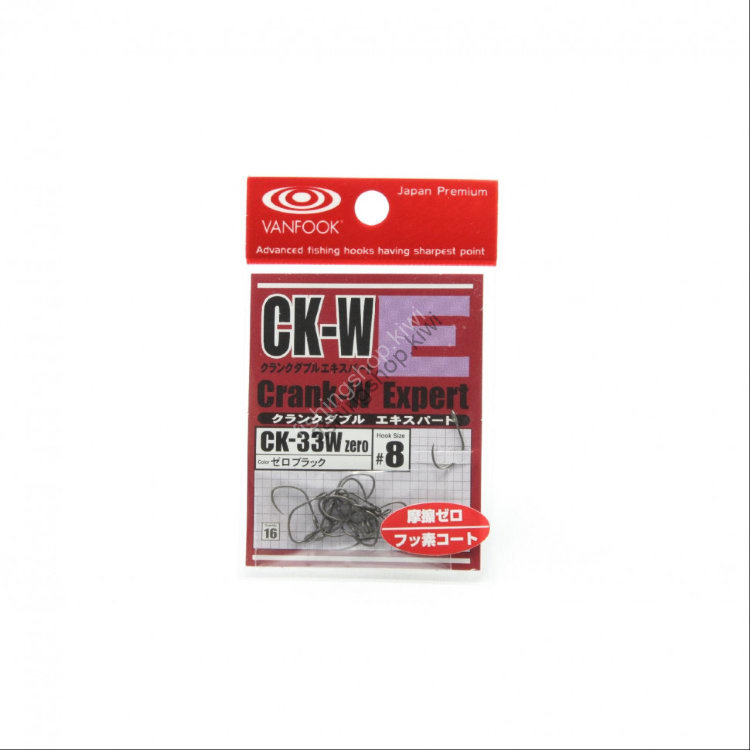 VANFOOK Zero Crank W Expert CK-33W #8 (16pcs)