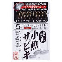 Gamakatsu Wave Stopper Small Fish SABIKI S129 6-0.8