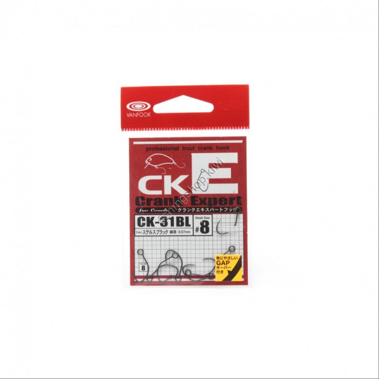 VANFOOK CK-31BL CRANK EXPERT GAP BK #8