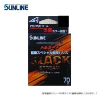 SUNLINE Tornado Matsuda Special Competition Black Stream [Blacky] 70m #1.75 (7lb)
