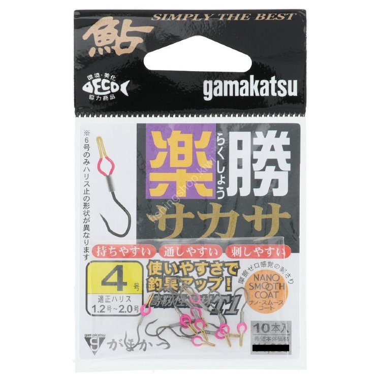GAMAKATSU T1 Raku Katsu Sakasa Line Stopper [Nano Smooth Coat] #4 (10pcs)
