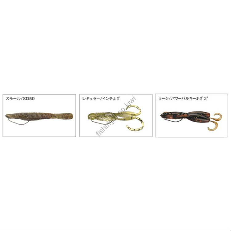 VARIVAS Inch Hook Large (10pcs)