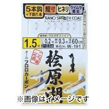 Gamakatsu Hibara Wakasagi W-191 1.5-0.2
