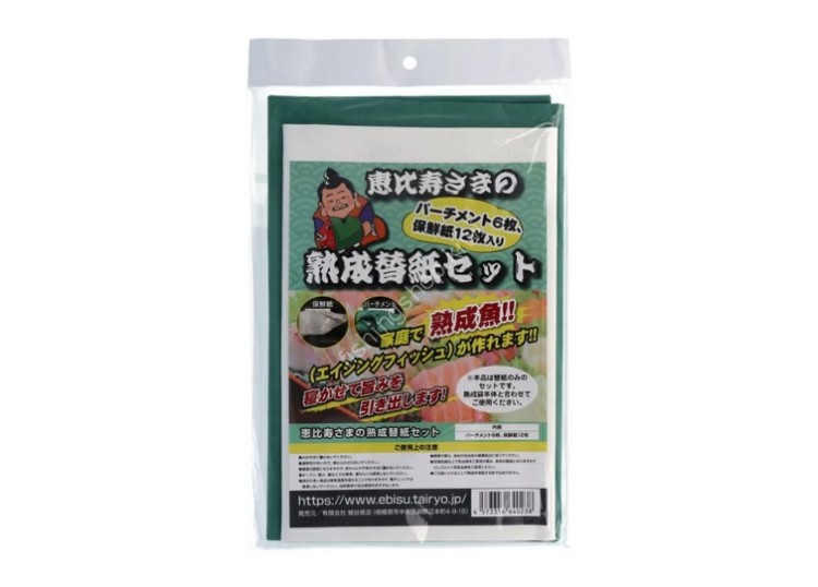 EBISU Sama Aged Paper Replacement Set