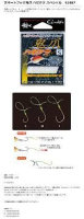 GAMAKATSU Assist Hook Demon Claw Haze Class Special M [Gold] (5pcs)