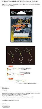 GAMAKATSU Assist Hook Demon Claw Haze Class Special M [Gold] (5pcs)