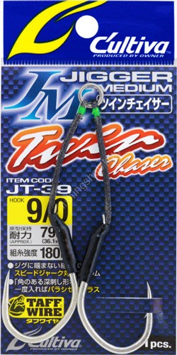 OWNER C'ultiva Jigger Medium Twin Chaser JT-39 #2/0