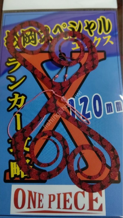 MATSUOKA SPECIAL X 120mm with Hook #Zebra Red