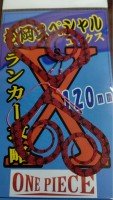 MATSUOKA SPECIAL X 120mm with Hook #Zebra Red