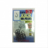 HARIMITSU Shrimp Hook BE-297 [NS Black] (50pcs)