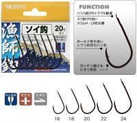 KINRYU Soi Bari [Stealth Black] #20 L-pack (21pcs)