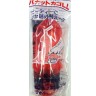 SANY Paccat Basket LL [Red]