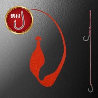 MATSUOKA SPECIAL Mega Single Swim 185mm with Hooks #Dark Orange