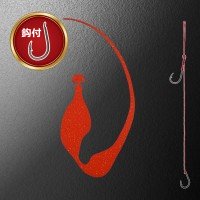 MATSUOKA SPECIAL Mega Single Swim 185mm with Hooks #Dark Orange