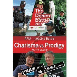 Books & Video Apia DVD "Charisma VS Prodigy" lure t