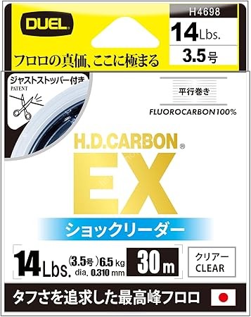 DUEL H.D. Carbon EX Shock Leader [Clear] 30m #3.5 (14lb)