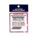 ACTIVE Light game Caro TG 7.0g