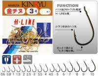 KINRYU H11101 H-Line Chinu L-pack #2 Gold (48pcs)