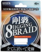 GOSEN Tsuyoshi-sen Jigging 8Braid [10m x 5colors] 300m #2 (35lb)