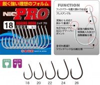 KINRYU Niq Pro Jigging Hook [Silver] #18 (10pcs)