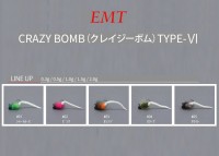 NEO STYLE Crazy Bomb Type-VI String Tail 0.3g #01 Chartreuse