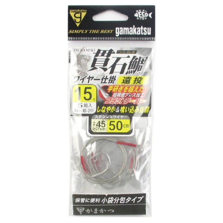 Gamakatsu NUKI ISHIDAI Wire Device (Long Cast) ID211 15-45