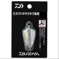 DAIWA Kaiteki Kawahagi Glitter Collection 3
