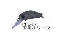 DAYSPROUT Picopico Eagle Player MS #PPE-07 Tamajo Olive