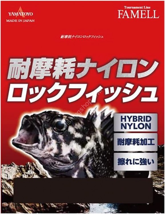 YAMATOYO Taimamou Nylon RockFish [Gray] 100m #4 (16lb)