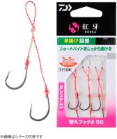 DAIWA Kohga Spare Hook Beta SS Haya Kake Dansa S