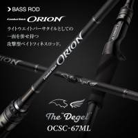 EVERGREEN Combat Stick Orion OCSC-67ML The Degel