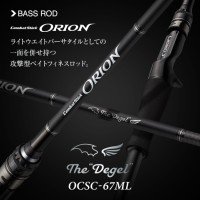 EVERGREEN Combat Stick Orion OCSC-67ML The Degel