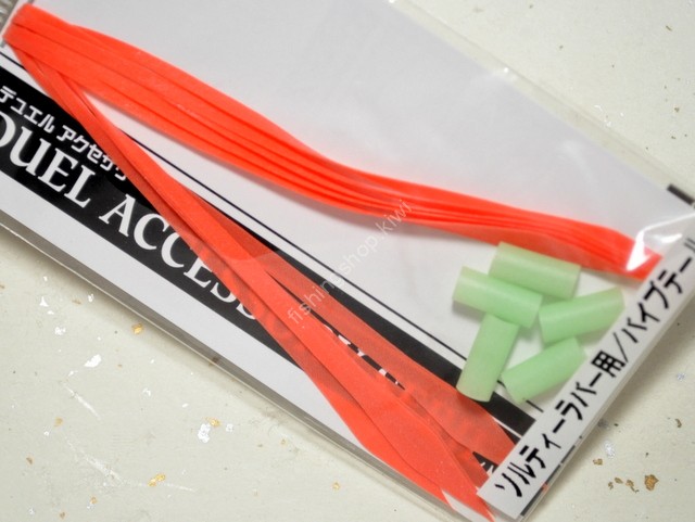 DUEL Salty Rubber/Vibe Tail #Red