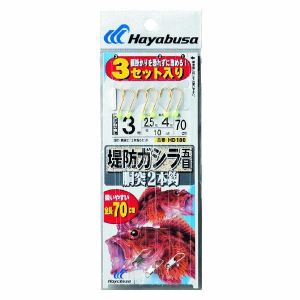 HAYABUSA HD180 Teibo Gashira Dotsutsu #2-2