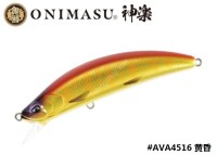 DUO Onimasu® 神楽 -Kagura- 88S #AVA4516 Tasogare