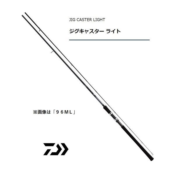 DAIWA Jig Caster Light 96ML