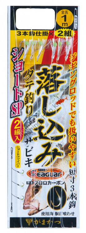 GAMAKATSU DROP SABIKI SHORT SPECIAL FD176 12-12