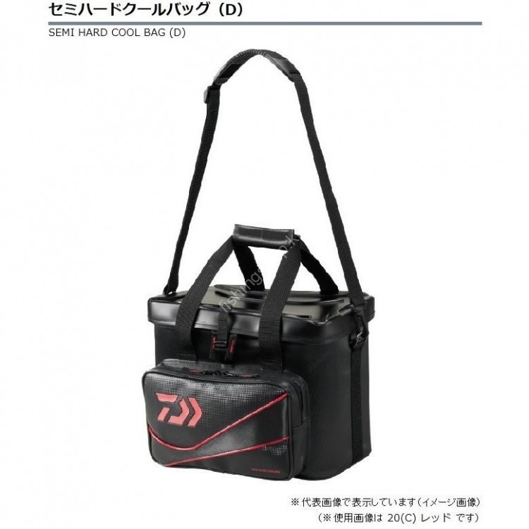 DAIWA Semi Hard Cool Bag (D) 20 Red