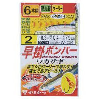 Gamakatsu HAYAGAKE BOMBER WAKASAGI (Smelt) 6 pcs W234 1-0.3